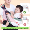 Porte-Bébé Ergonomique Confort & Sécurité