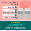 GINKGO BILOBA