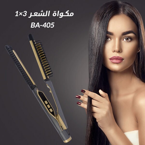 Babyverse plaque brosse