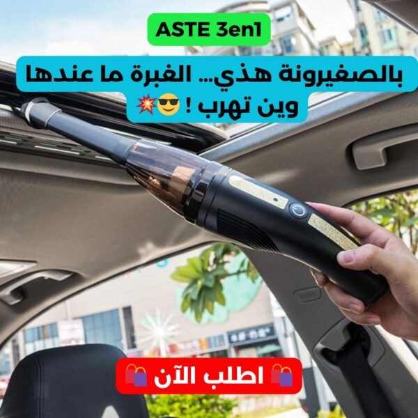 Aspirateur Sans Fil 3en1 – Vacuum