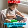 Tablette d’Écriture LCD Labubu