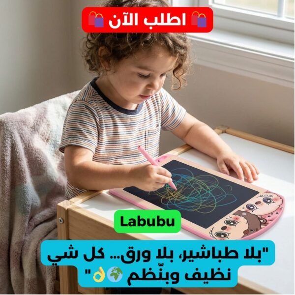Tablette d’Écriture LCD Labubu