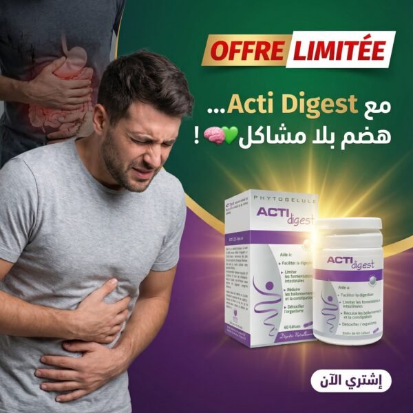 6926d578afd55-1764152696 Acti Digest complément alimentaire