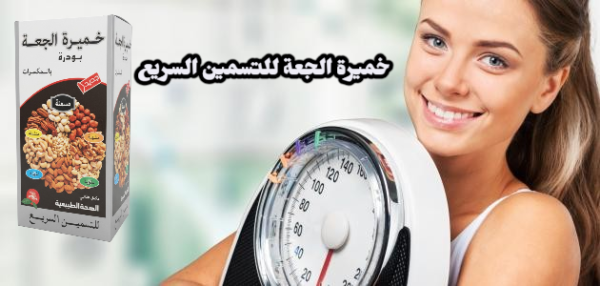 69dd5f6bebfc0-1776115563 خميرة الجعة بودرة بالمكسرات _الحل الطبيعي لزيادة الوزن وفتح الشهية