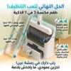 Balai-brosse et pelle 3 en 1 pour l'intérieur et l'extérieur